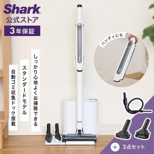Shark（シャーク） 充電式サイクロンスティッククリーナー CH966J 掃除