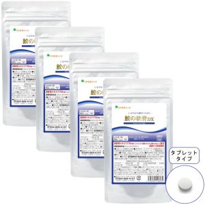 MENARD（メナード） スタイルアシスト 45粒×2袋[30日分] 機能性表示