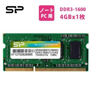Silicon Power（シリコンパワー） DDR4 8GB デスクトップPC用 PCメモリ