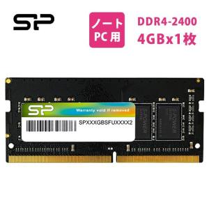 Silicon Power（シリコンパワー） pcメモリ 32gb ノートPC用メモリ
