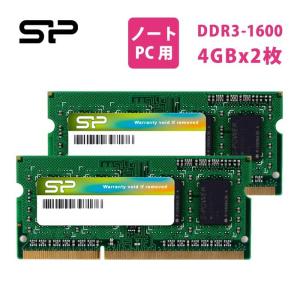 Silicon Power（シリコンパワー） DDR5 32GB(16GB×2) ノートパソコン用
