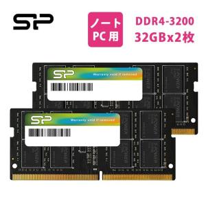 Silicon Power（シリコンパワー） DDR5 64GB(32GB×2) ノートパソコン用