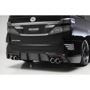 トヨタ 20系アルファード・ヴェルファイア FF車用 リアキャンバー