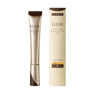 SHISEIDO（資生堂） 9/21新 エリクシール シュペリエル レチノパワー