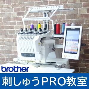 ブラザー工業 刺繍ミシン 刺しゅうミシン ブラザー brother 刺しゅう