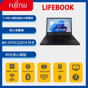 LIFEBOOK AH 富士通 AH42/Y 15.6型 Celeron 3855U/4GB/1TB HDD