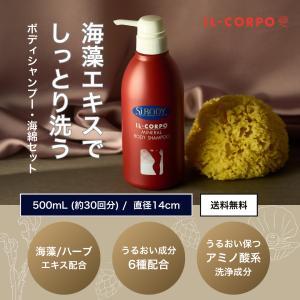 薬酵泉 薬用全身洗浄料MF 生ローヤルゼリー配合 500ml : Rail Link