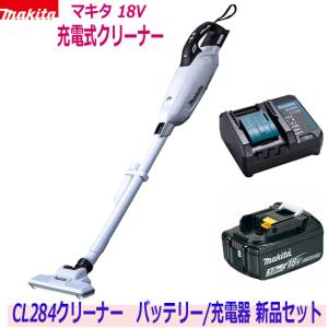 マキタ（makita） 充電式クリーナ CL284FDZW 白 本体のみ カプセル式