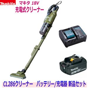 マキタ（makita） CL003GRDO 40V 充電式クリーナ 本体+2.5Ahバッテリー