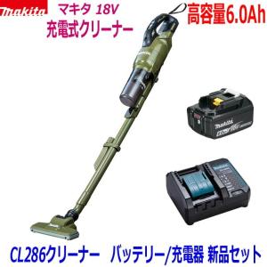 マキタ（makita） 充電 クリーナー 18V CL181FDZW 本体 バッテリー