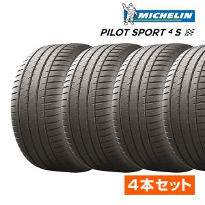 PILOT 2025年製 ミシュラン Pilot Sport 5 パイロットスポーツ5 205