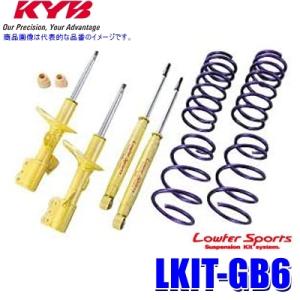 KYB LKIT-GB8 KYB カヤバ ローファースポーツ 純正形状ローダウン
