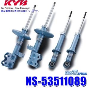 KYB LKIT-RG1 KYB カヤバ ローファースポーツ 純正形状ローダウン