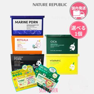 NATURE REPUBLIC（ネイチャーリパブリック） パック シートマスク