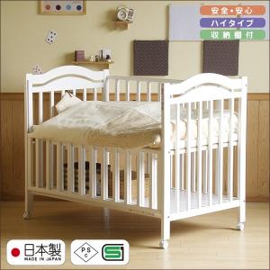 石崎家具 日本製 ベビーベッド「NEWプロヴァンス（B品／アウトレット