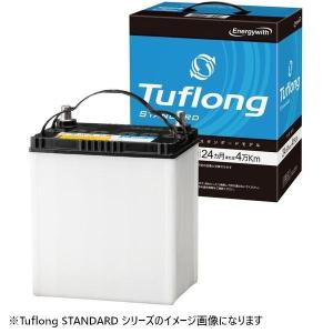 昭和電工マテリアルズ D26L 日立 後継品 タクシー 業務車 用 Tuflong