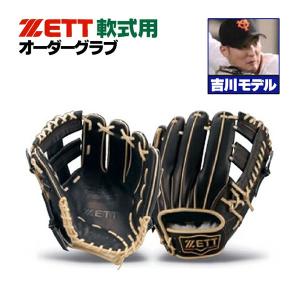 プロステイタス ゼット/プロステイタス/オーダーグラブ/115型/軟式