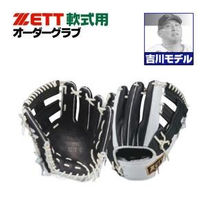 プロステイタス ゼット/プロステイタス/オーダーグラブ/中村モデル/222