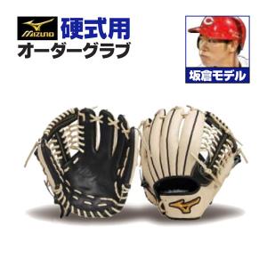 MIZUNO（ミズノ） ミズノプロ/オーダーグラブ/軟式グローブ/イチロー