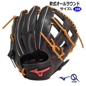 タマザワ（TAMAZAWA） 玉澤 グローブ 軟式 別注品 外野 カンタマ 一般