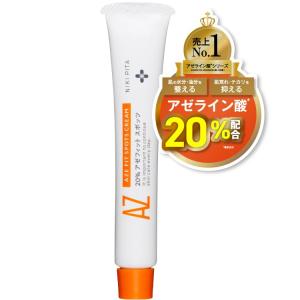 ロート製薬 ダーマセプトRX AZAセラム 15g アゼライン酸 美容クリーム
