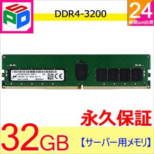 crucial（クルーシャル） Crucial DDR4ノートPC用 メモリ Crucial 32GB