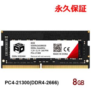 SPD ノートPC用メモリ SPD DDR4-3200 PC4-25600 SODIMM 16GB(16GBx1枚