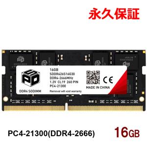 SPD ノートPC用メモリ SPD DDR4-2666 PC4-21300 SODIMM 8GB(8GBx1枚