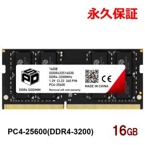SPD ノートPC用メモリ SPD DDR4-2666 PC4-21300 SODIMM 16GB(16GBx1枚