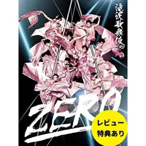滝沢歌舞伎2014〈初回生産限定ドキュメント盤・3枚組〉DVD : スター