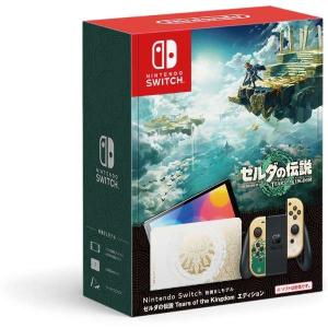 Nintendo Switch 【あすつく、土日、祝日発送、店舗受取可】新品未開封