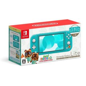任天堂（Nintendo） 【新品】1週間以内発送 Nintendo Switch Lite 本体