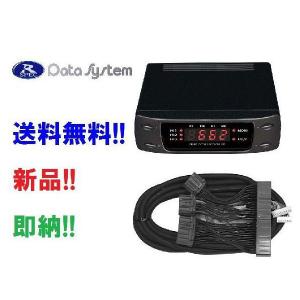 データシステム エアサスコントローラー UCF31 セルシオ 後期 H15.8