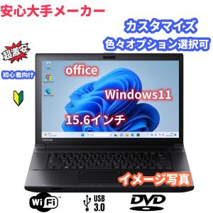 中古ノートパソコン NEC LS550/E Windows11+office core i5-2410M/爆速