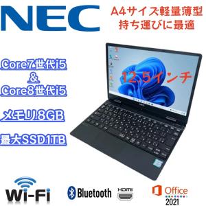 dynabook（ダイナブック） ノートパソコン office搭載 新品 同様 Win10
