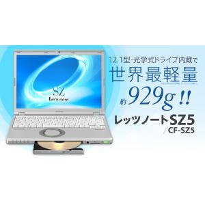 Let's note Panasonic Let's CF-NX3高速第4世代 Core i3 SSD搭載 Win10