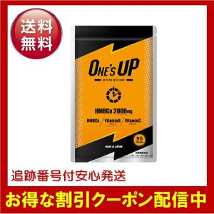 爆買WEEK□限定クーポン発行』ワンズアップ サプリメント ONE'S UP 90