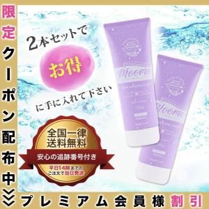 ジョモタン JOMOTAN 除毛クリーム 脱毛 100g : Select Shop MERGE