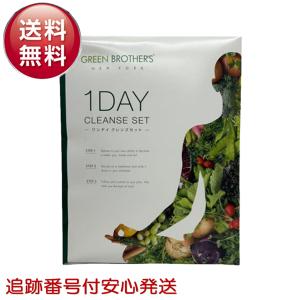 ワンデイクレンズ セット green brothers gb 1day cleanse set 3箱