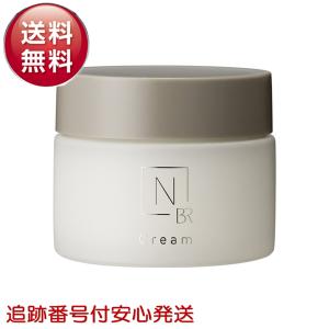 N organic Vie 【アウトレット品】 バリアクリーム（旧：エンリッチ