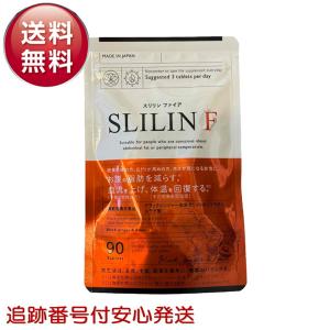 キラリズム スリリン ファイア SLILIN F 22.5g ( 250mg × 90粒 ) ZERO