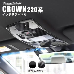 新型 クラウン 220系 AZSH20 GWS224 ARS220 ハイブリッド ターボ