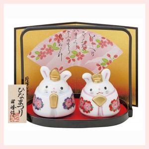 雛人形 コンパクト 陶器 小さい 可愛い ひな人形/ うさぎこけし雛 白磁