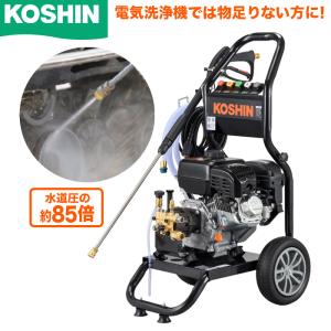 ツルミポンプ ツルミ 鶴見 HPJ-4120ME2 高圧洗浄機 小型 エンジン式