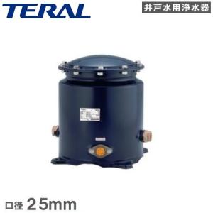 川本ポンプ MRK2-25 浄水器 アクアファイン MRK2形 50/60Hz