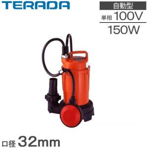 リョービ（RYOBI） 水中ポンプ 小型 100V RMG-3000 RYOBI 水中汚水