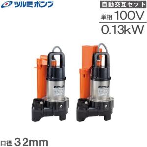 樫山工業 セレックスポンプ SP-170用 インペラー インペラ 羽根車 交換