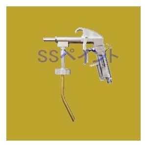 イチネン NX966 塩害ガード専用ガン(アダプター付き） : SSペイント