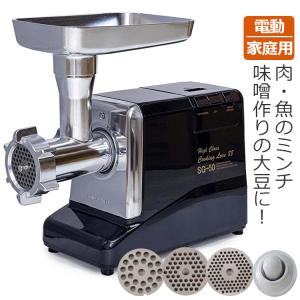 ボニー ミートミンサー No.10 β型 (N) 業務用・ミンチ器・ミンチ機（km