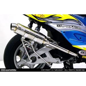 レーシングマフラーG ウイルズウィン（WirusWin） シグナスX（3型